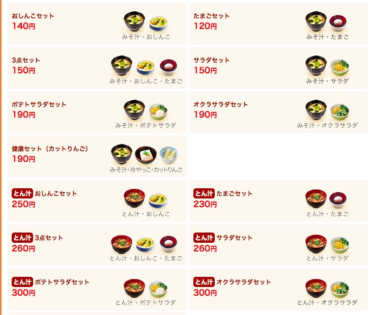 f:id:tomateo:20181130211116j:plain
