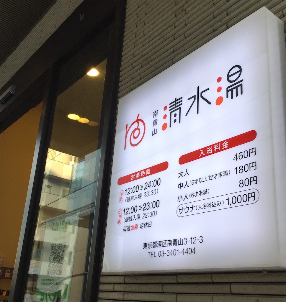 f:id:tomateo:20190302182246j:image