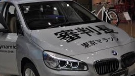f:id:tomateo:20190307103345j:plain f:id:tomateo:20190307103345j:plain