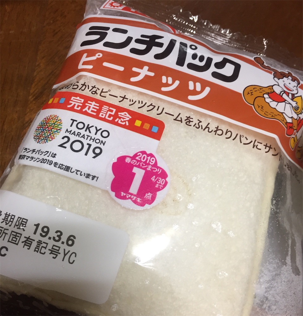f:id:tomateo:20190307182926j:image f:id:tomateo:20190307182926j:image