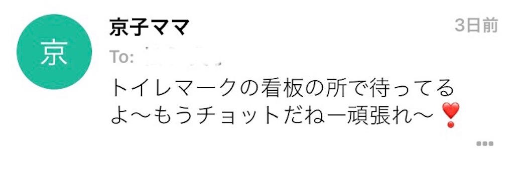 f:id:tomateo:20190307183524j:image f:id:tomateo:20190307183524j:image
