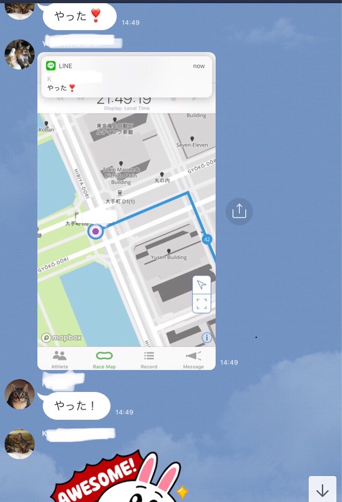 f:id:tomateo:20190307183604j:image f:id:tomateo:20190307183604j:image