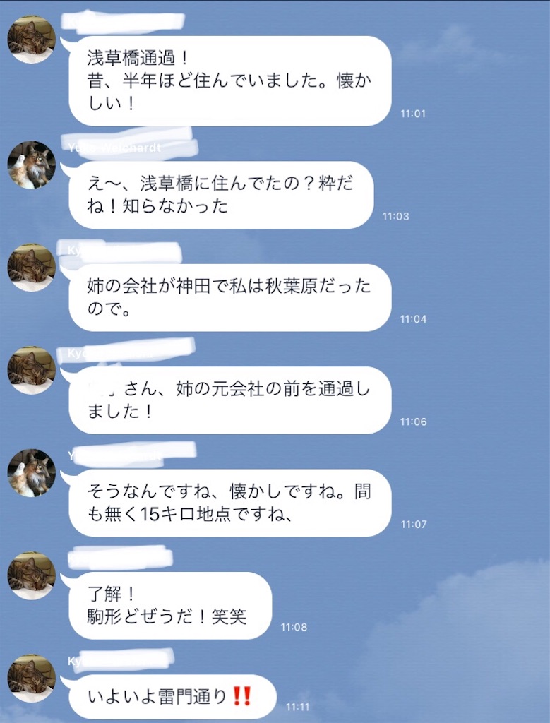 f:id:tomateo:20190307202410j:image f:id:tomateo:20190307202410j:image