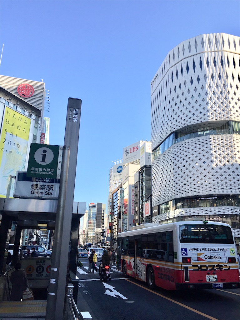 f:id:tomateo:20190309065443j:image f:id:tomateo:20190309065443j:image