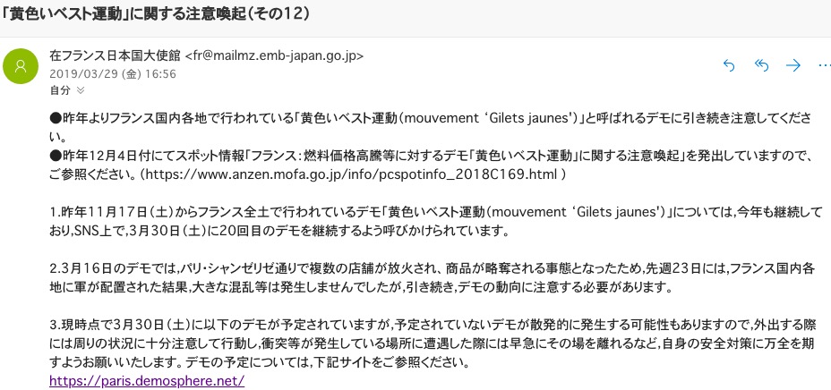 f:id:tomateo:20190330174634j:plain