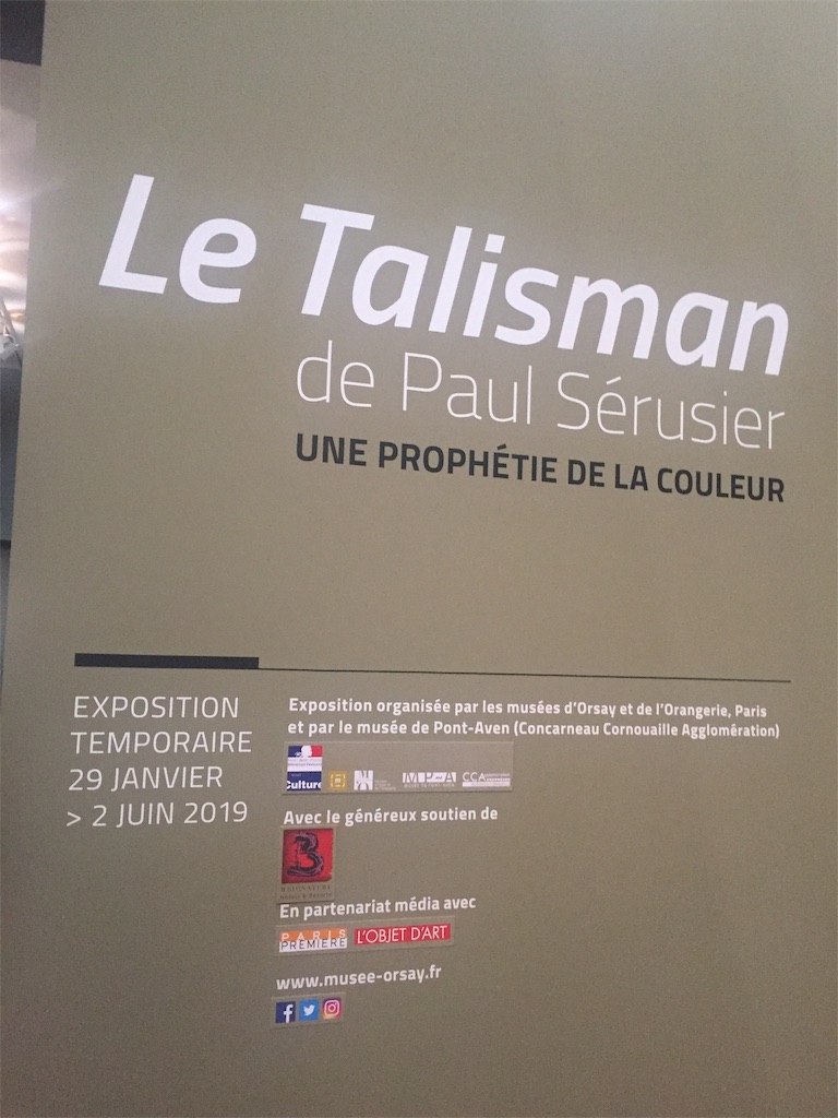 f:id:tomateo:20190330175324j:image
