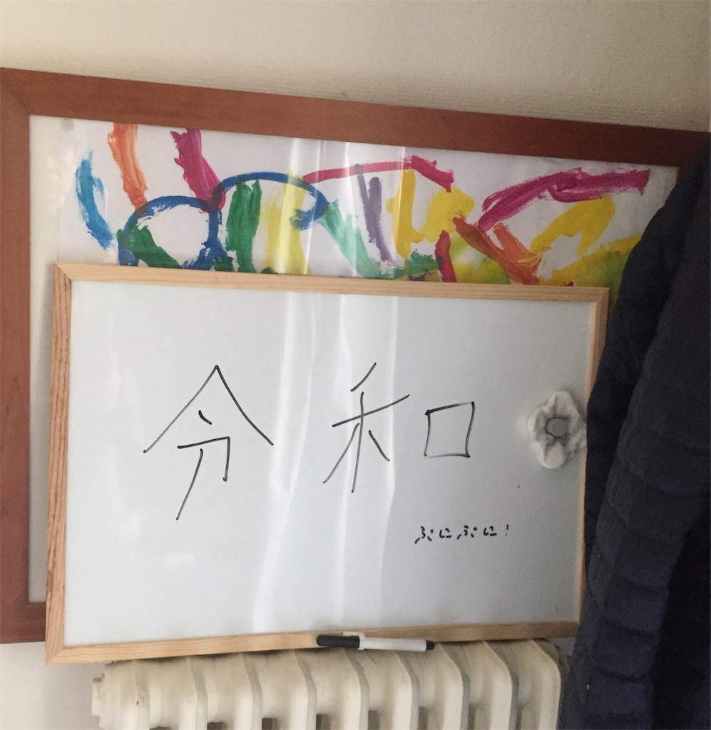 f:id:tomateo:20190430014657j:image f:id:tomateo:20190430014657j:image