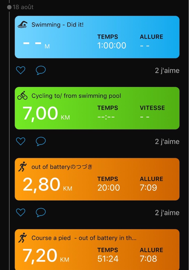 f:id:tomateo:20190825114716j:image