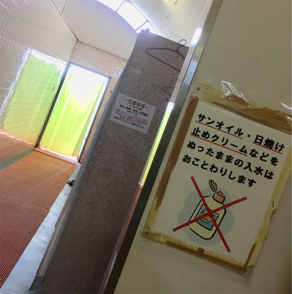 f:id:tomateo:20190828073736j:image