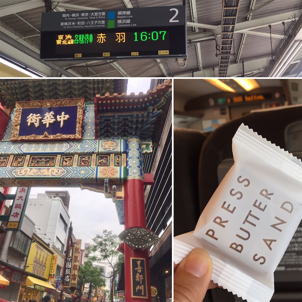 f:id:tomateo:20190828090335j:plain
