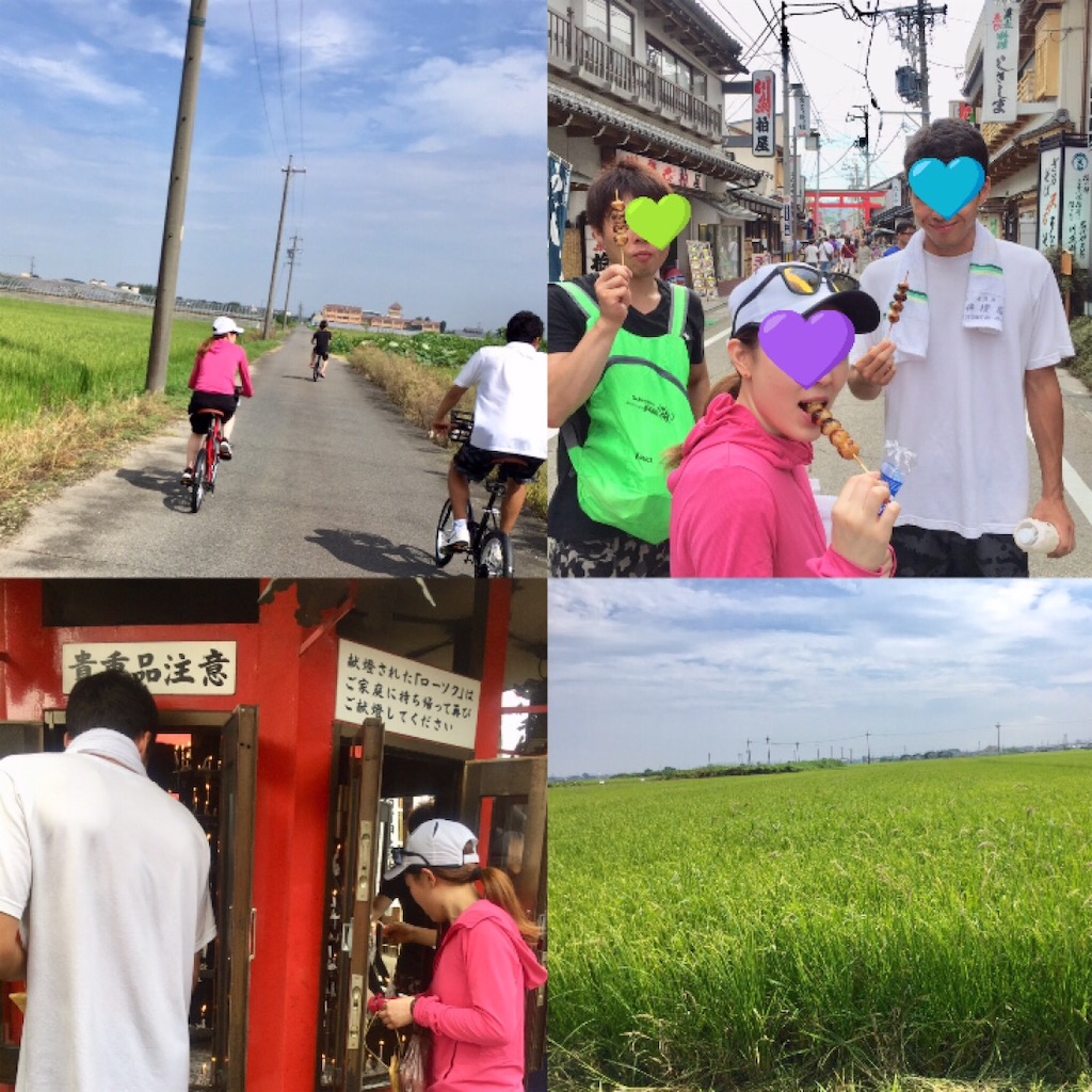 f:id:tomateo:20190901213509j:image f:id:tomateo:20190901213509j:image