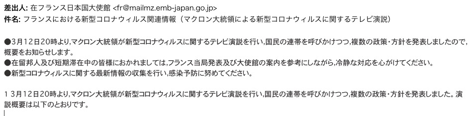 f:id:tomateo:20200313183149j:plain