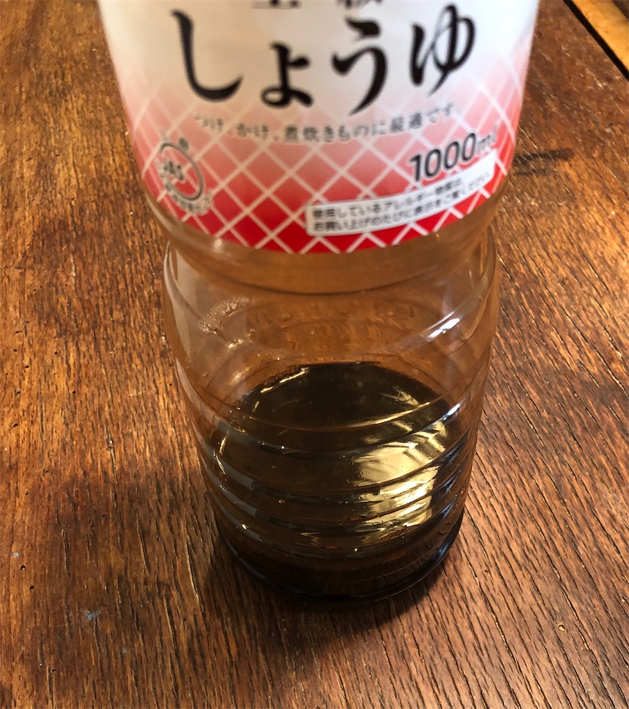 f:id:tomateo:20200329205246j:image