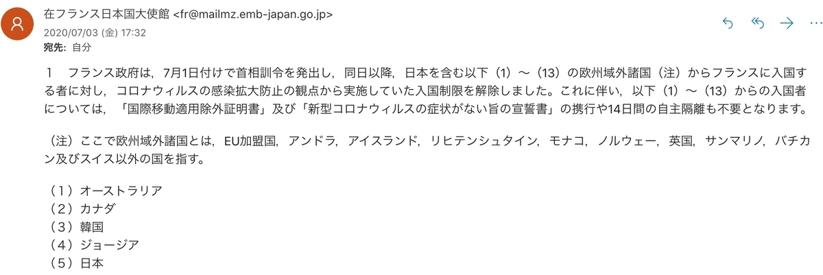 f:id:tomateo:20200704135001j:plain f:id:tomateo:20200704135001j:plain