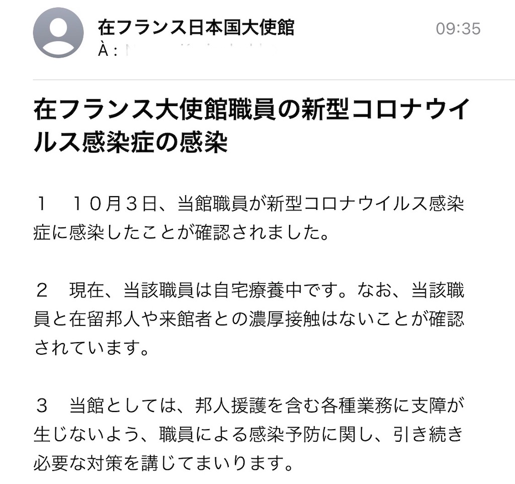 f:id:tomateo:20201007230258j:image f:id:tomateo:20201007230258j:image