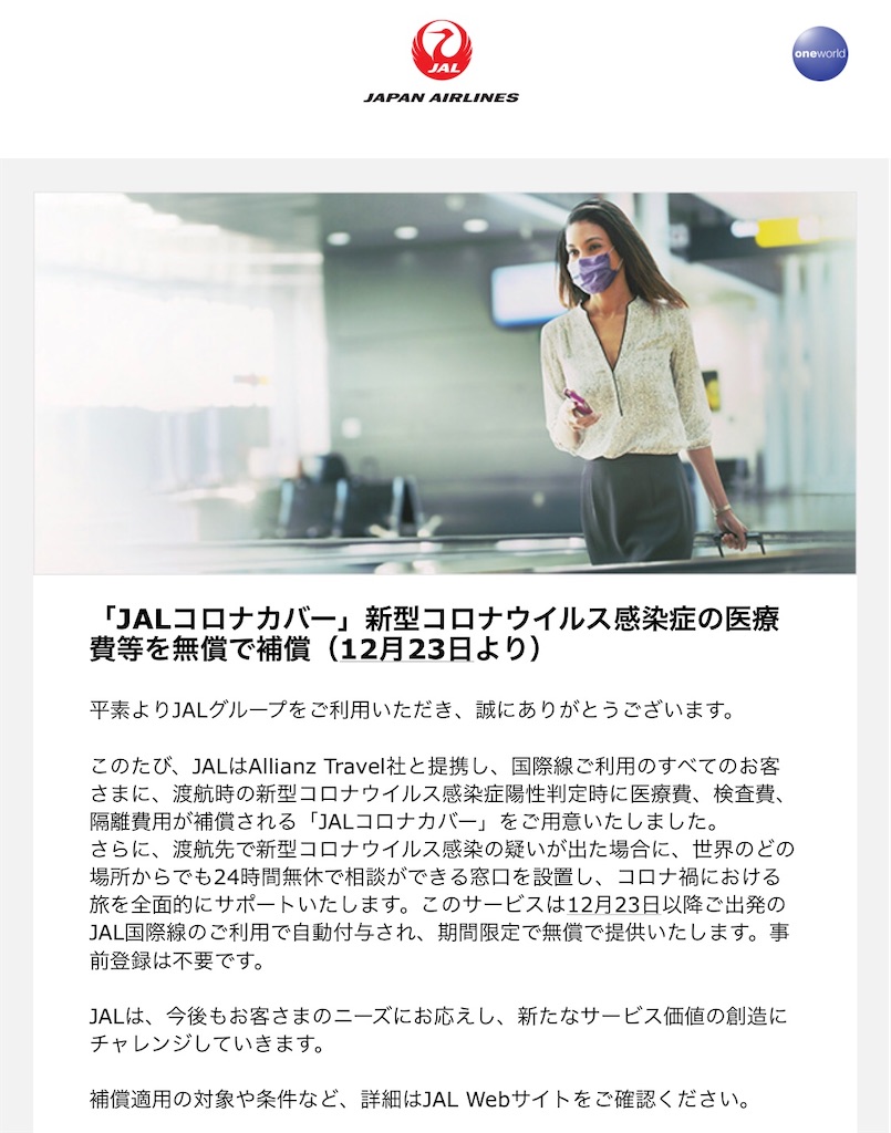 f:id:tomateo:20201213174858j:image