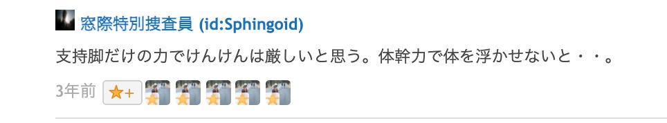 f:id:tomateo:20210706041600j:plain