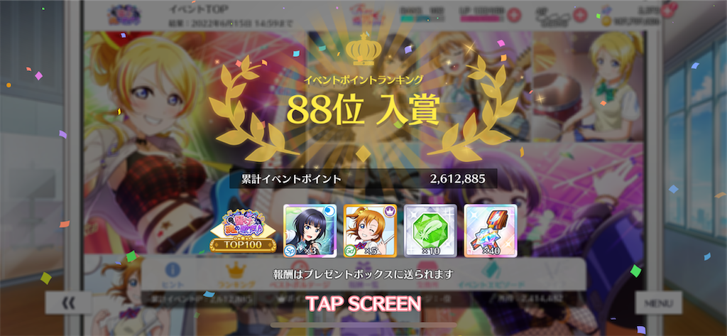 f:id:tomato-sushi:20220628223639p:image f:id:tomato-sushi:20220628223639p:image