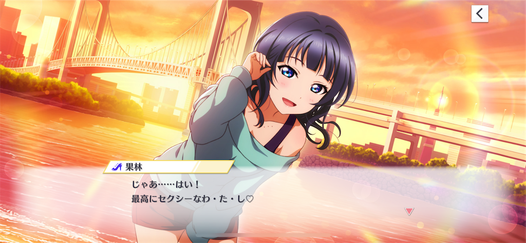 f:id:tomato-sushi:20230628233301p:image f:id:tomato-sushi:20230628233301p:image
