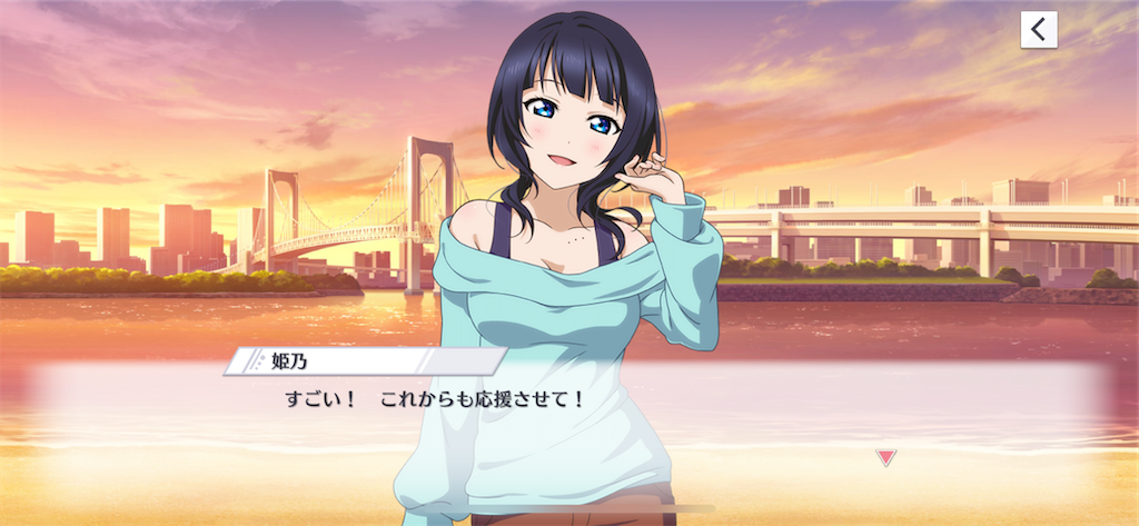 f:id:tomato-sushi:20230628233703p:image f:id:tomato-sushi:20230628233703p:image