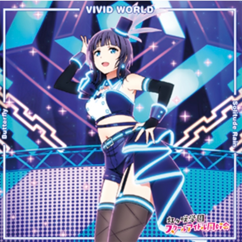 f:id:tomato-sushi:20240814181929j:image f:id:tomato-sushi:20240814181929j:image
