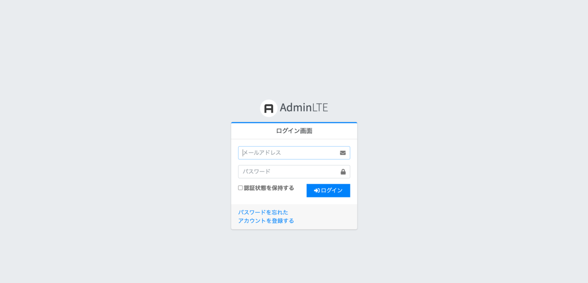 AdminLTEAuth