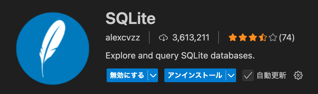 SQLite