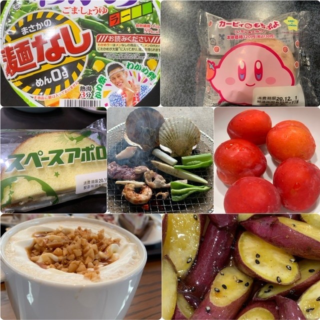 f:id:tomato11032:20201231152710j:plain