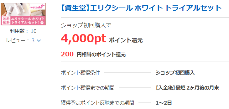 f:id:tomato273:20190325145655p:plain