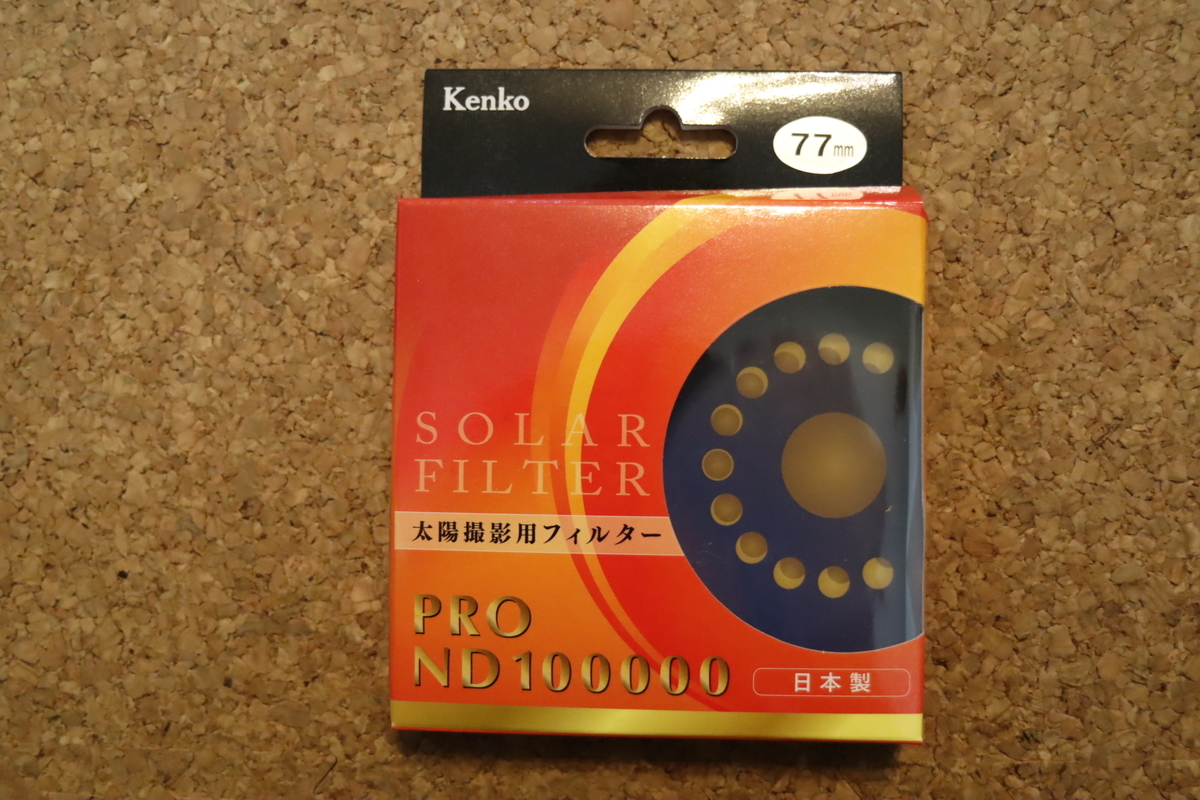 f:id:tomato_1:20200625175545j:plain
