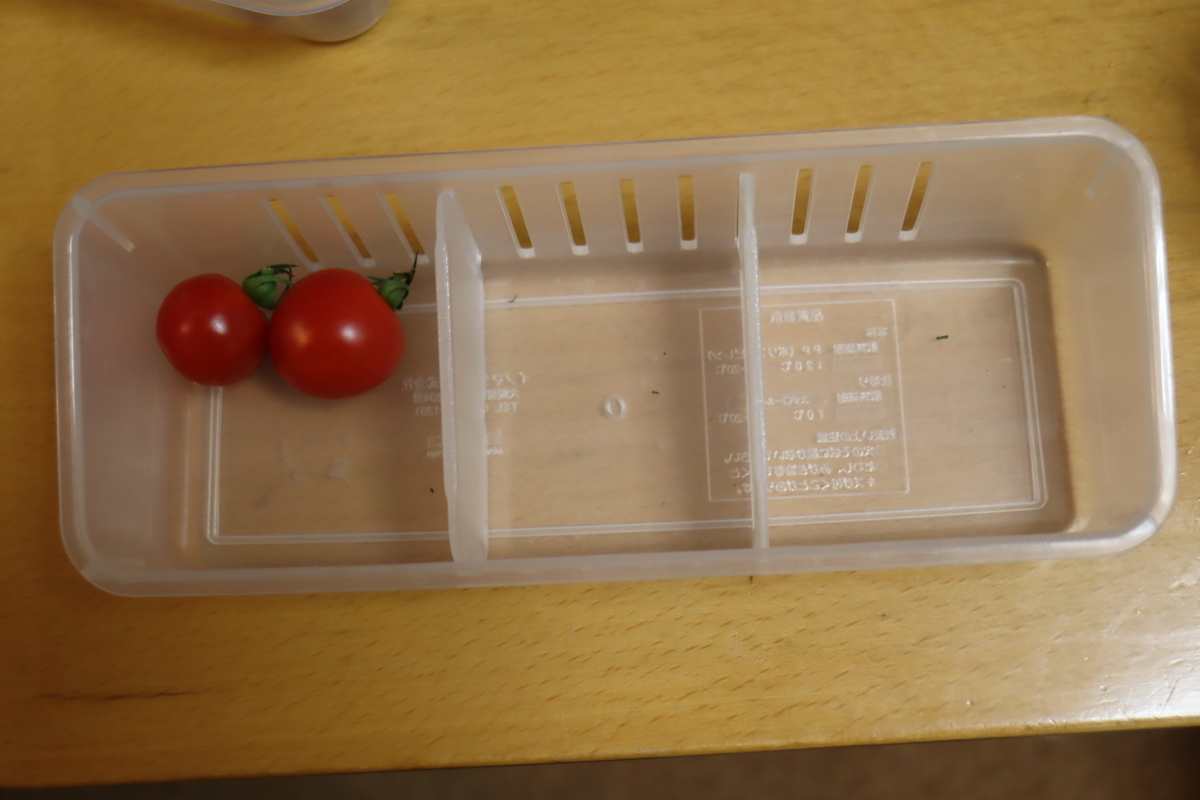 f:id:tomato_1:20200701230549j:plain
