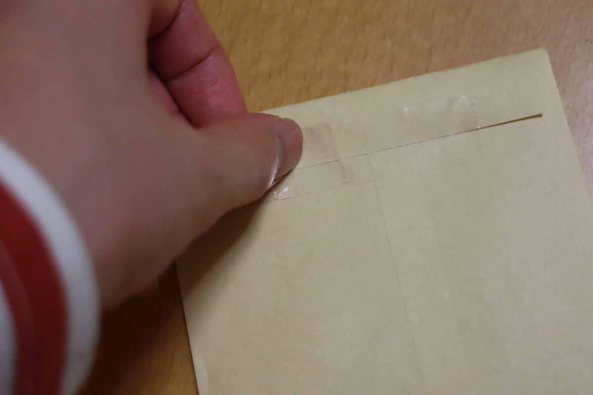 f:id:tomato_1:20200708201326j:plain