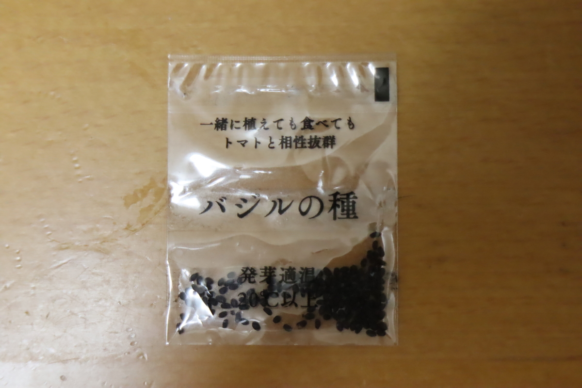f:id:tomato_1:20200728141330j:plain