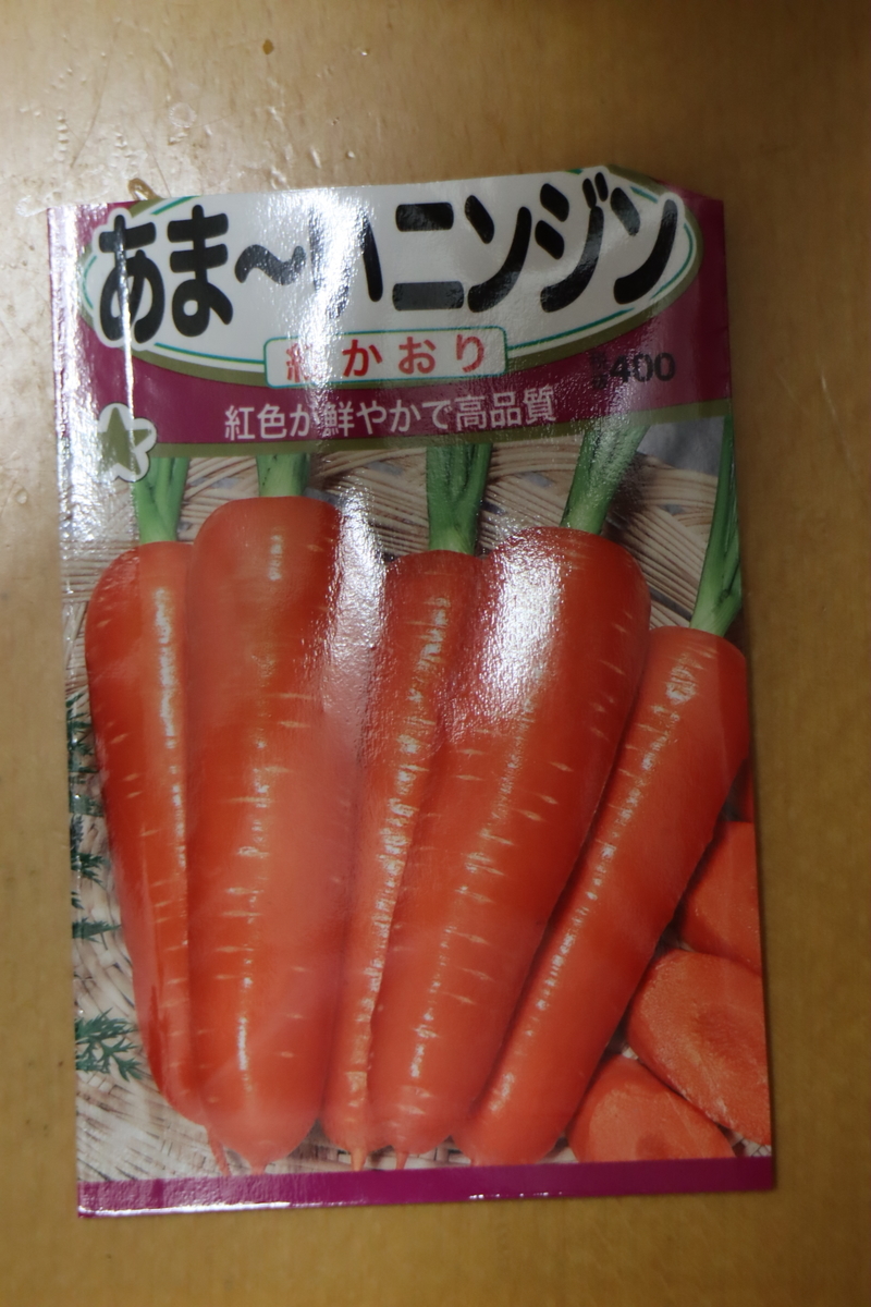 f:id:tomato_1:20200822024822j:plain