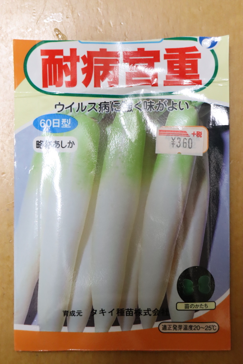 f:id:tomato_1:20200909134429j:plain