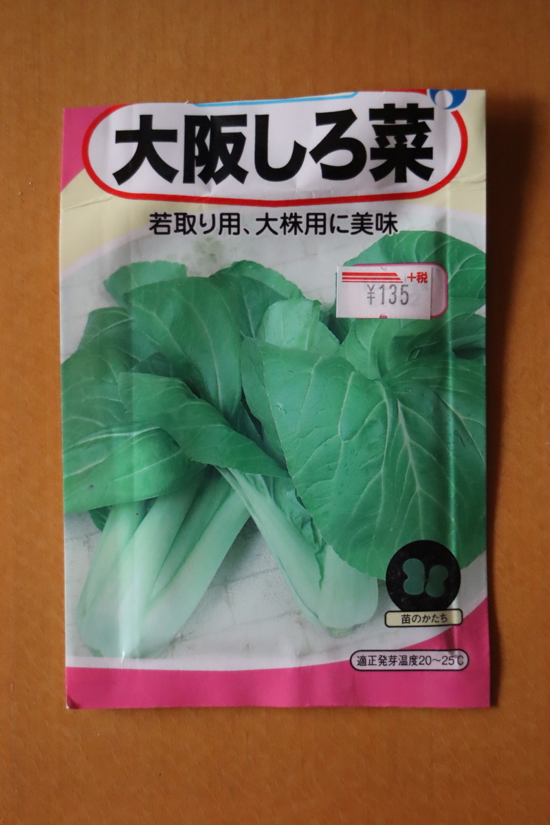 f:id:tomato_1:20200930153714j:plain f:id:tomato_1:20200930153714j:plain