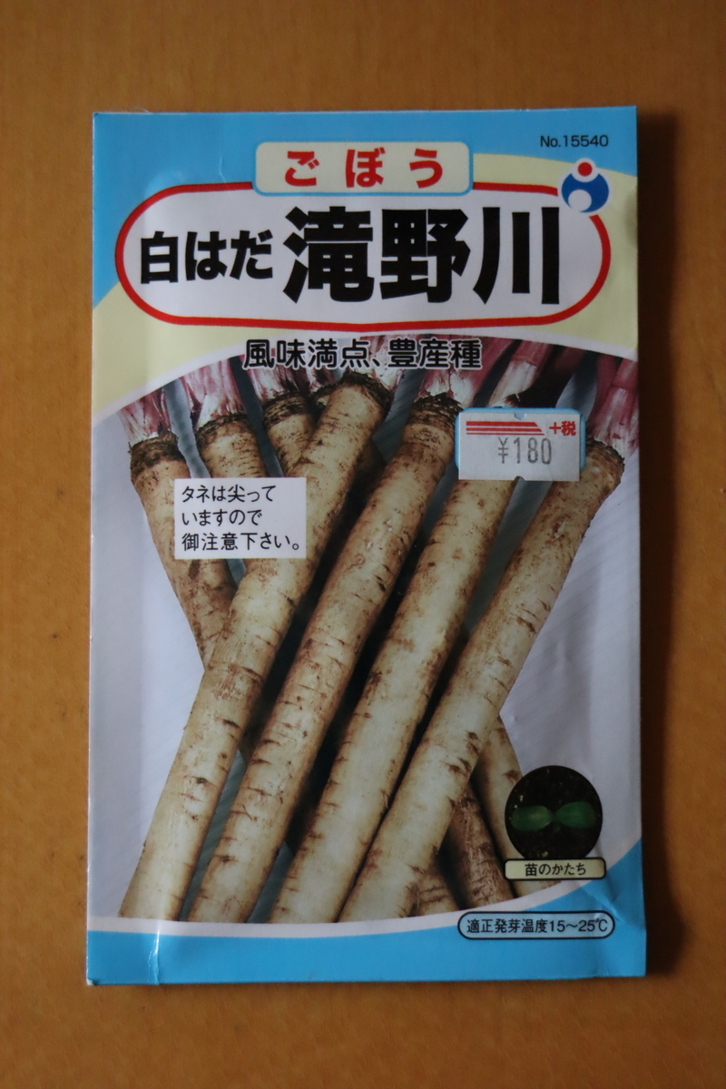 f:id:tomato_1:20201230170623j:plain