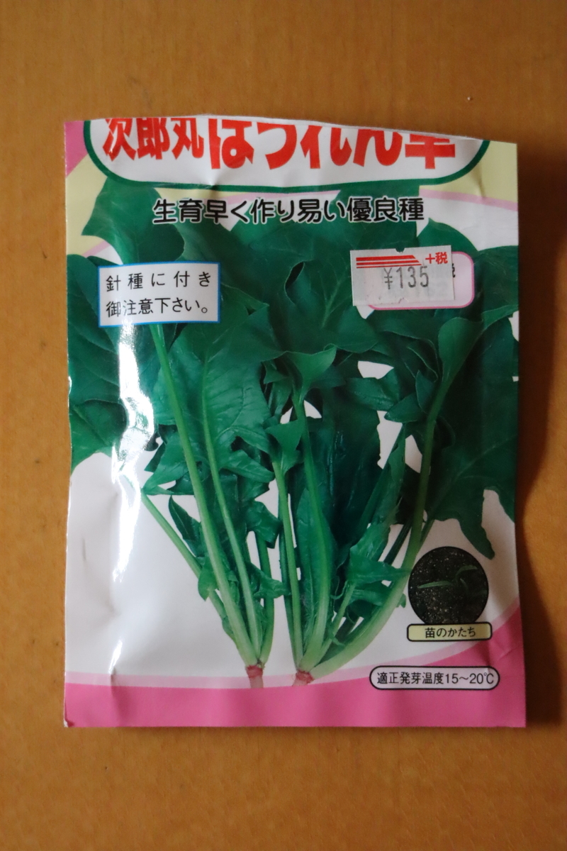f:id:tomato_1:20201230172235j:plain