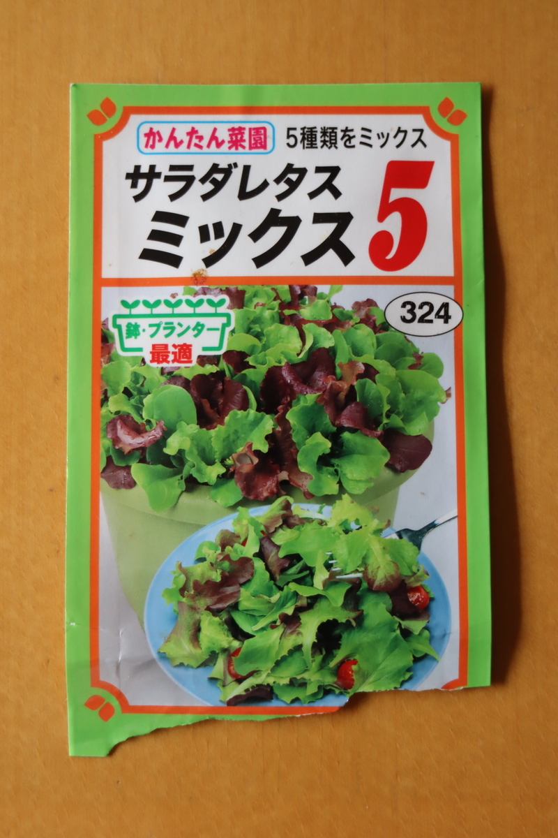 f:id:tomato_1:20210305035507j:plain