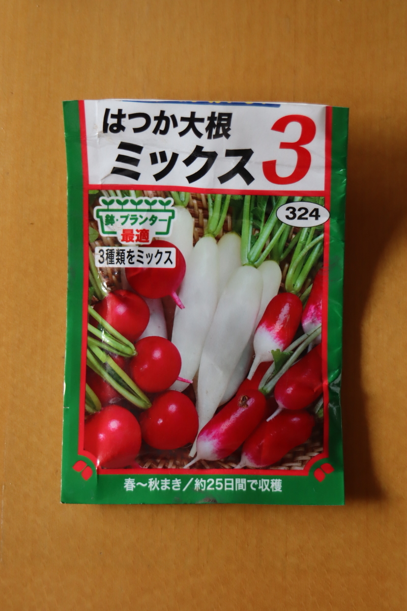 f:id:tomato_1:20210309040338j:plain