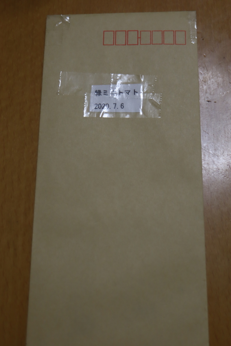 f:id:tomato_1:20210506230809j:plain