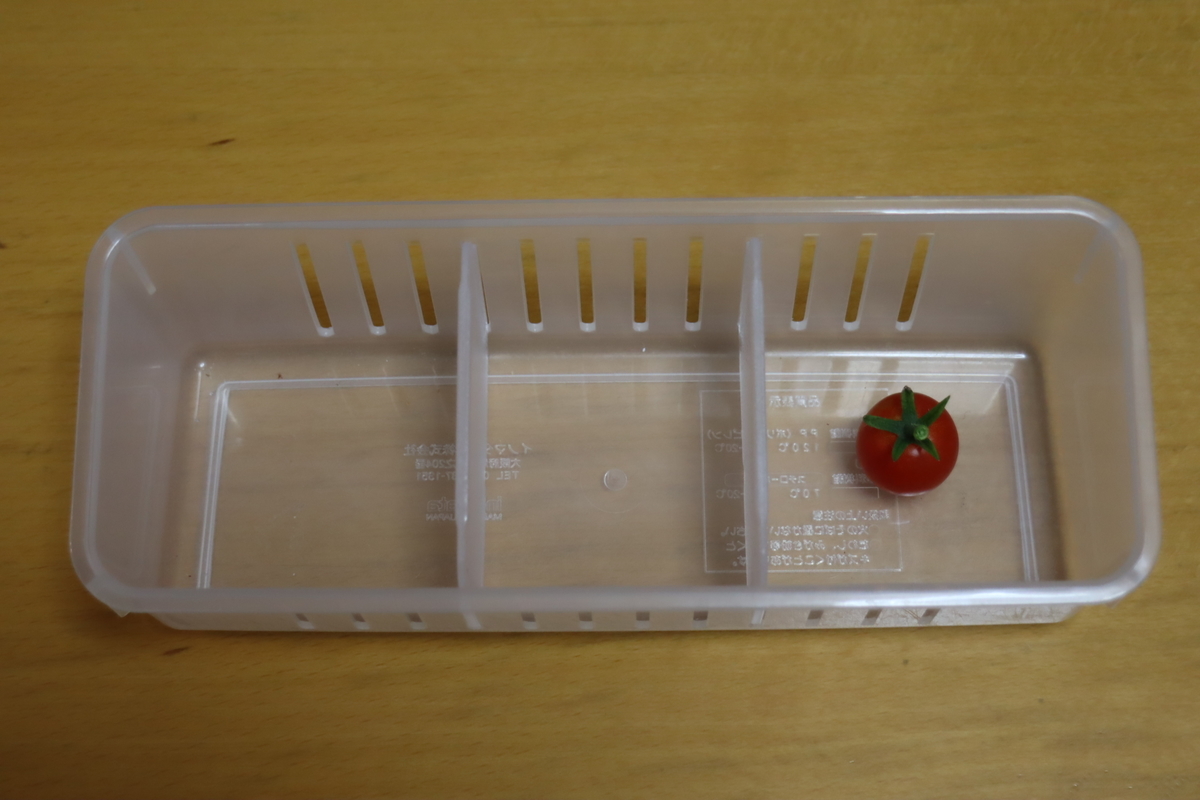 f:id:tomato_1:20210607212006j:plain