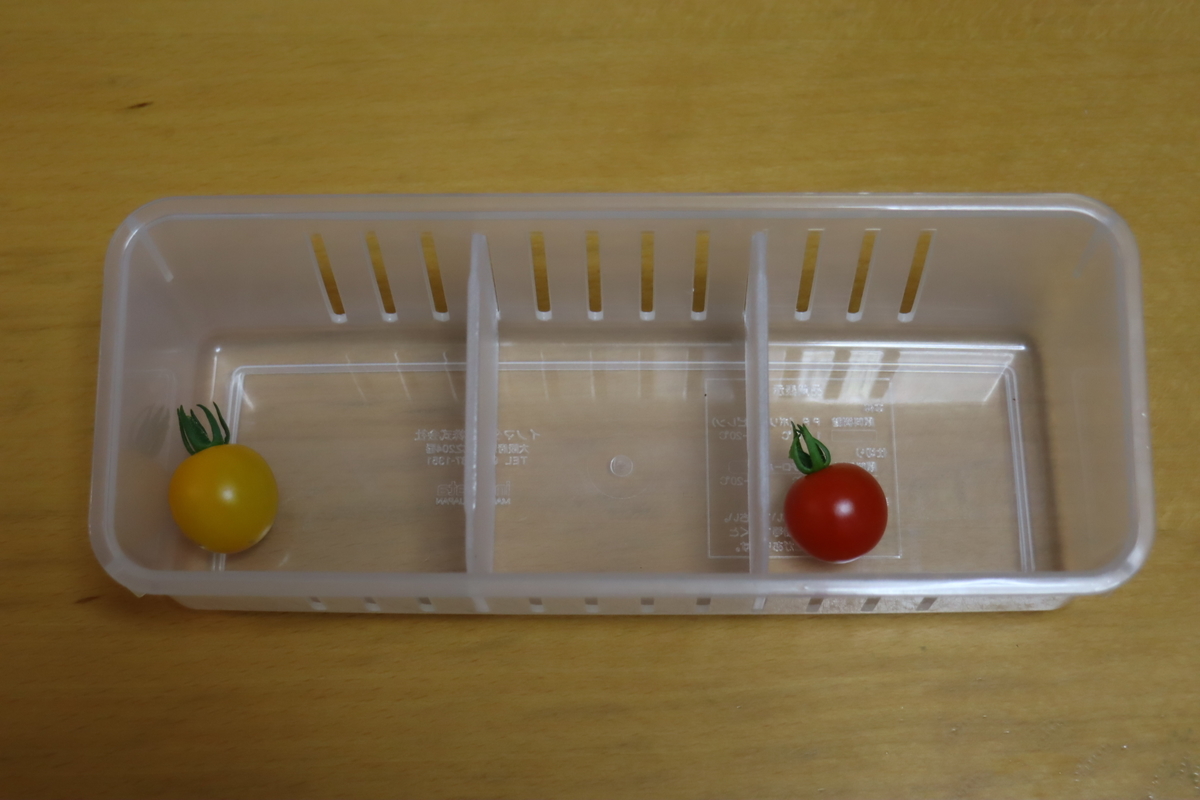 f:id:tomato_1:20210612031839j:plain