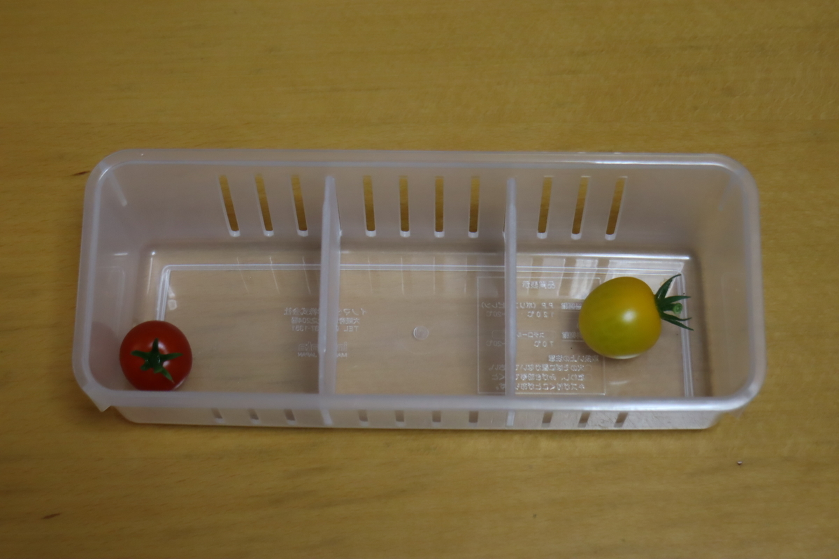 f:id:tomato_1:20210617050303j:plain