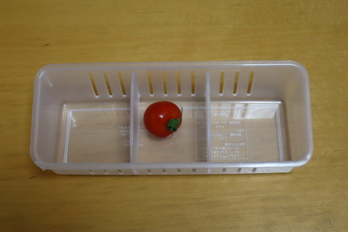 f:id:tomato_1:20210622035118j:plain