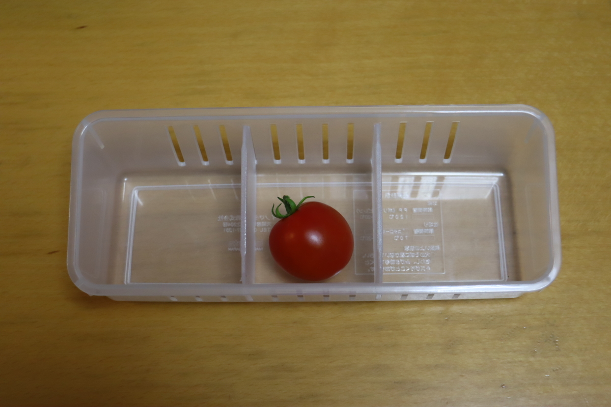 f:id:tomato_1:20210623210725j:plain