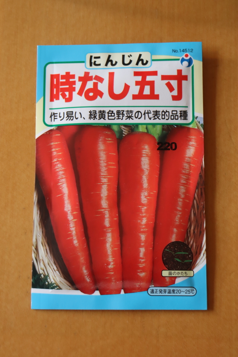 f:id:tomato_1:20210717214952j:plain