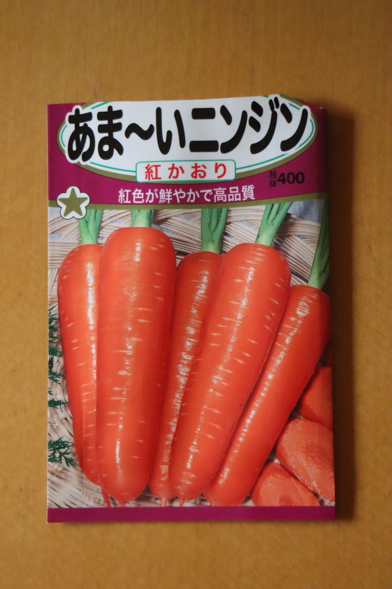 f:id:tomato_1:20210802023633j:plain