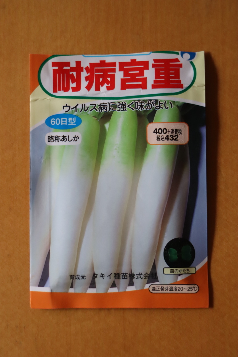 f:id:tomato_1:20210816035441j:plain