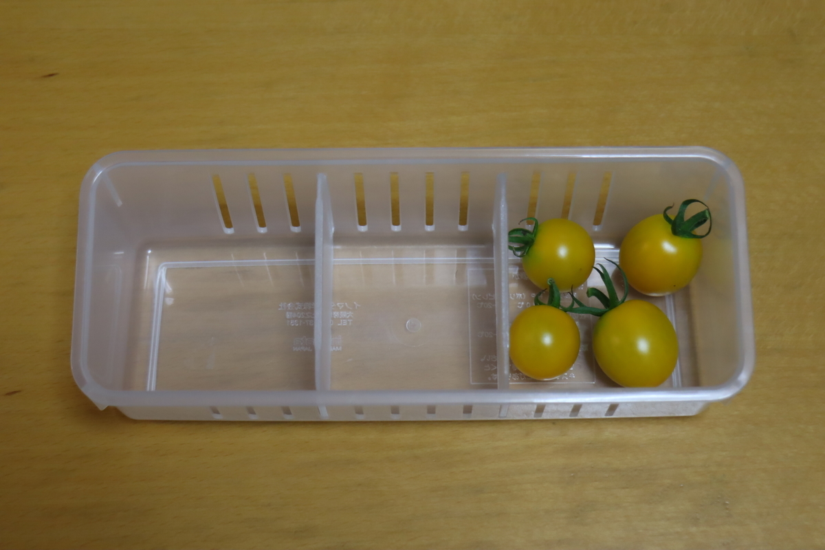 f:id:tomato_1:20210816035737j:plain